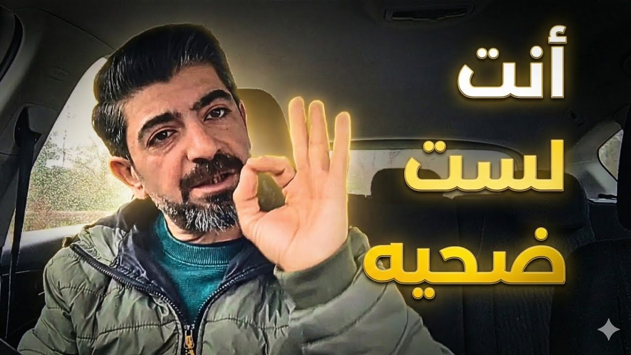 اليقين بالله: كيف تغير عقلك أولًا… ثم تتغير حياتك كلها