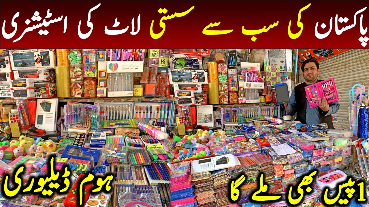 Cheap Price Stationery Items In Karkhano Market Stationery Wholesale