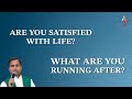 Are you satisfied with life? What are you running after? (The 1st Commandment) - Fr Joseph Edattu VC