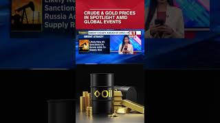 Brent Crude Awaits OPEC+ Verdict, Gold Weakens As US-EU Tensions Ease | #shorts
