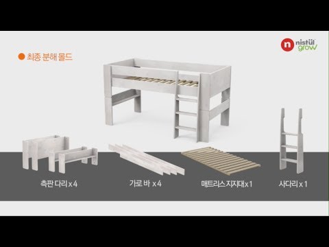 [이사도움가이드] 미드벙커