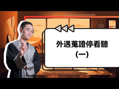 如何蒐集外遇的證據? 請徵信社的費用又是多少?【家事法律Ep.13】| 蘇奕全律師