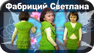 ☆Болеро, вязание крючком для начинающих, crochet. ☆Болеро, вязание крючком для начинающих, crochet.