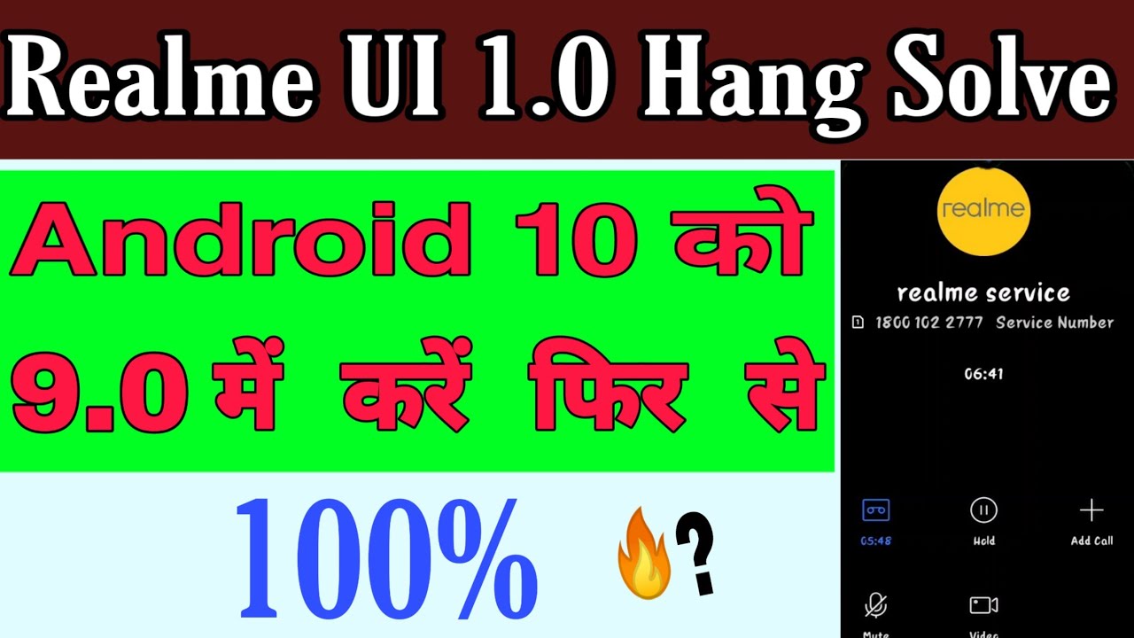 Realme 5,5i,5s me Android 10 ko Android 9.0 me kaise laye || Realme 5,5s,5i Android 9.0 || Change UI