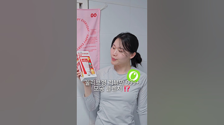 #협찬 올리브영 리뷰 999+ 모공 클렌징폼 ⁉️🫧 #메디필 #클렌징폼 #클렌징추천 #모공관리 #모공케어 #모공축소 #올리브영 #올리브영추천템 #kbeauty #cleansing