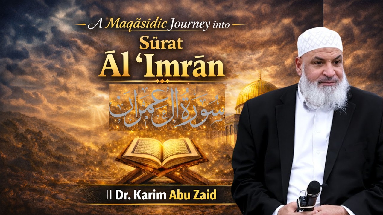 A Maqasidic Journey into Surat Al-Imran || Dr. Karim AbuZaid