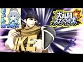 ロマンあてたい実況#2【スマブラforWiiU】
