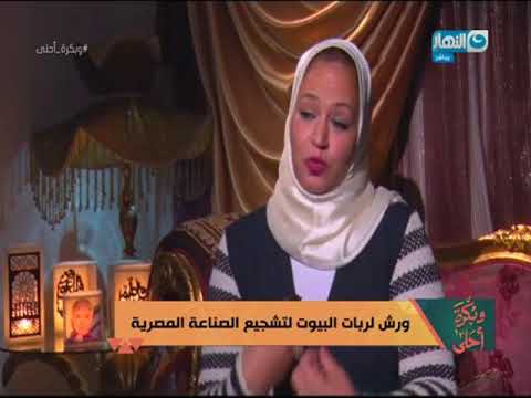 وبكره احلى الحلقة الكاملة حكم المايوه الشرعى و احكام شرعية اخرى خاصة بالمرأة