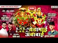        super hit song 2021  govind tarate  kunal mohite