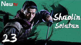 【INDO SUB】EP 23丨Shaolin Selatan丨Southern Shaolin丨Nan Shao Lin Dang Kou Ying Hao丨南少林荡倭英豪