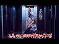 エレベーターに閉じ込められた男と、ゾンビの大群との生存をかけた戦い【映画紹介】