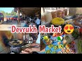 Devrukh market  ratnagiri devrukh market asiyakhanchetrandingviralyoutuberecommendations