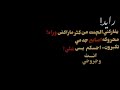 شعر شاشه سوداء الصار منك مو شويه   دمج اشعار  لايك اشتراك بالقناه ليصلك كل جديد