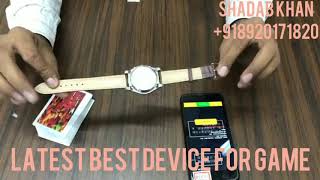 Best Device For Andar Bahar Playing Cards +91 8920171829 screenshot 5