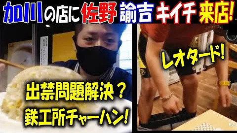 تحميل 加川プロ تحميل 加川プロ