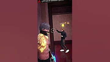 وبسمع صوتها في تليفون صاحبي جيش نينو Freefire فري فاير Freefirelovers اكسبلور فولو 