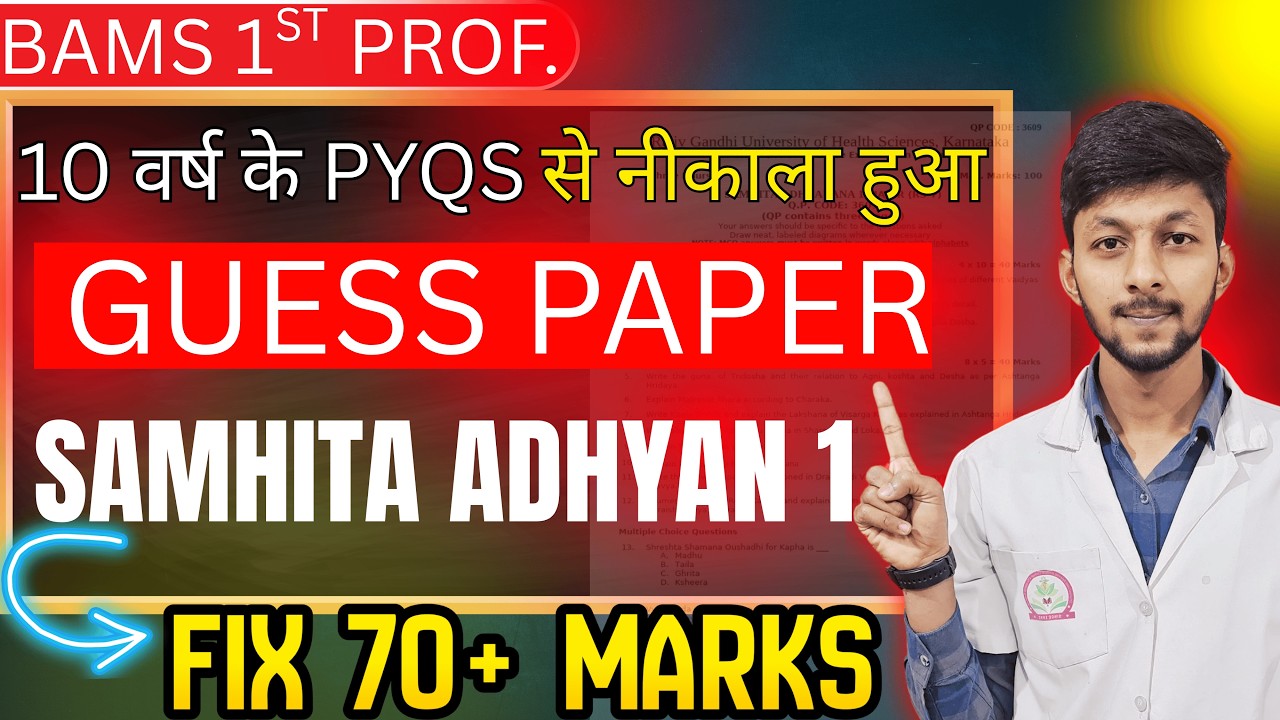 BAMS 1st Prof Samhita Adhyayan Guess Paper 2025-26 | RGUHS University