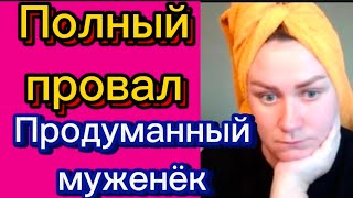 Гришаню перехвалили🤣,НАЧАЛОСЬ... 🤡Деревенскийдневникоченьмногодетноймамы/матьгероиня/обзоры