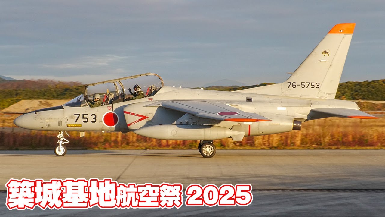 4K] 航空祭オープン前、天候調査フライトを行う第8飛行隊のT-4練習機 