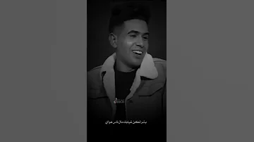 علي نافع ومهند العزاوي اني وكلبي النحبك طولت عنا 