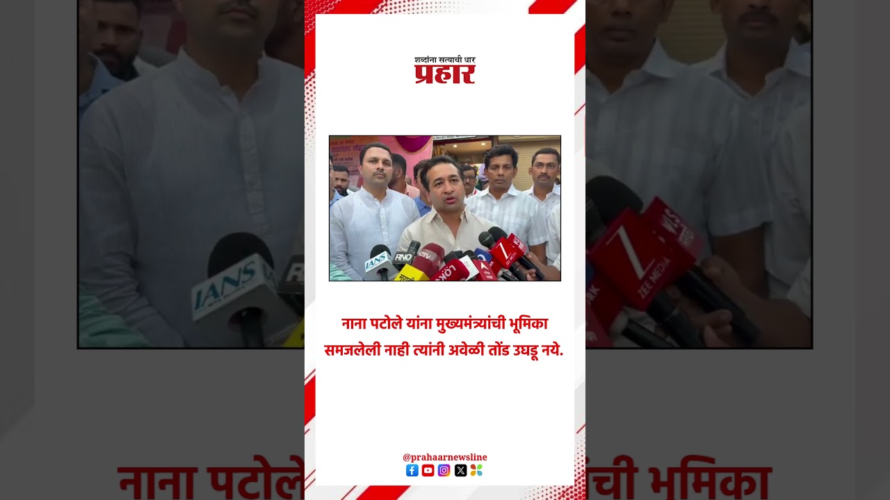 Nitesh Rane | हिंसा फक्त हिंदूंवरच का? |  Nana Patole | Devendra Fadnavis