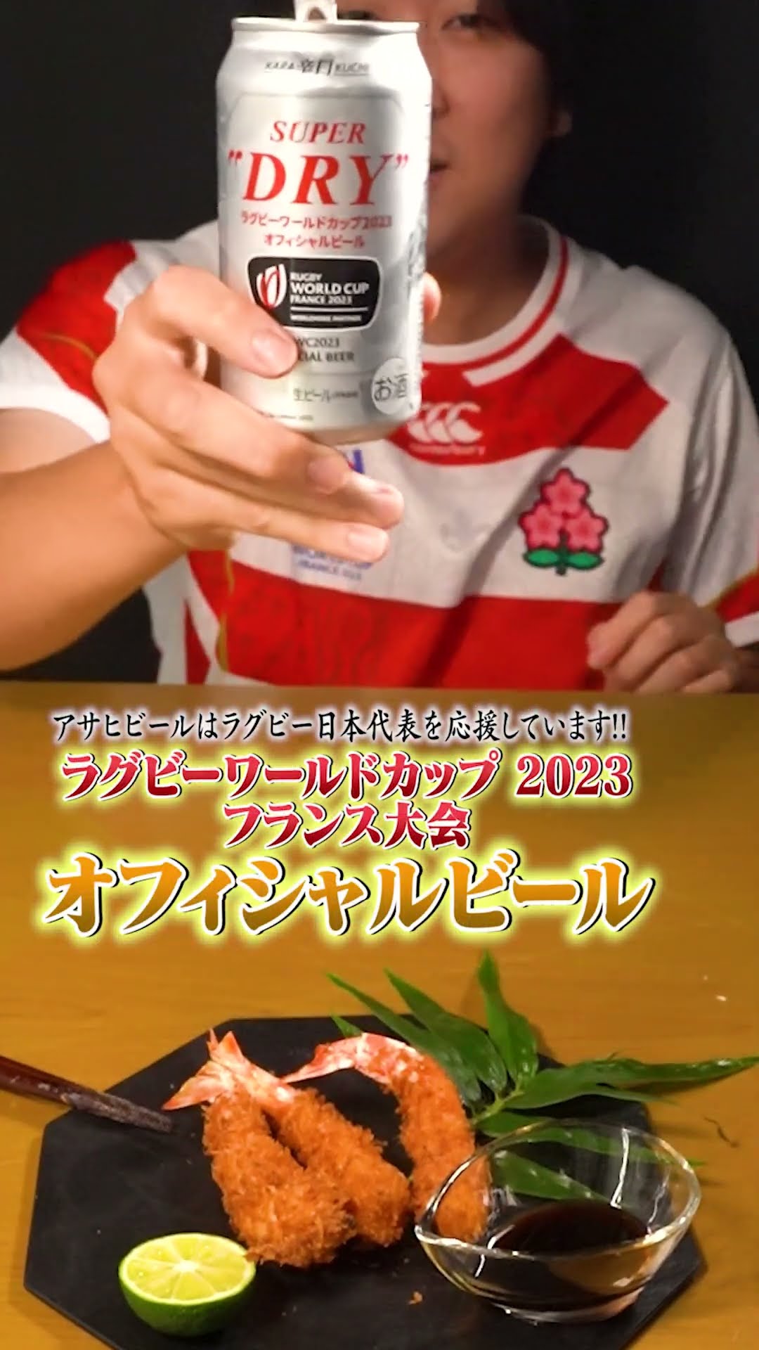 車海老で作るエビフライがうますぎる！