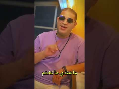 Paranormal اكسبلور تيك توك العظماء شعبي Remix اعراس Automobile Chaabi جديد