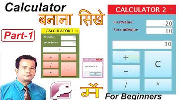 How to create calculator in access VBA P-1