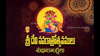 devi navaratrulu,| durga mata flex psd file free | devi navaratrulu image | durga mata image screenshot 5