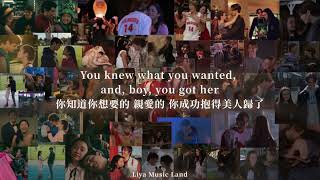 So High School - Taylor Swift 泰勒絲 中英歌詞 中文字幕 | Liya Music Land Resimi