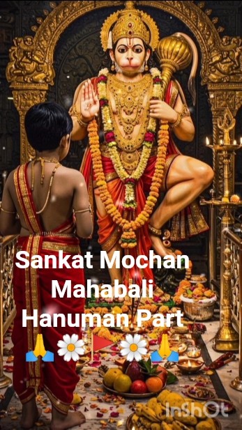 Sankat Mochan Mahabali Hanuman Part 🚩🙏#hanumanchalisa #sankatmochan #bajrangbali #shortvideo 🌼🚩🙏