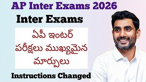 AP Inter Exams 2026 instructions. The government has made many changes. How to write the exam?