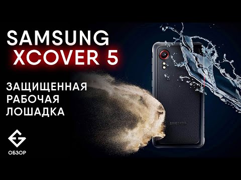 Video: 5 Novih Pripomočkov Samsung Za Novo Resničnost