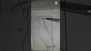 خرائط الصف الأول الثانوي التجاري والفني والفندقي والزراعي الفصل الدراسي الثاني