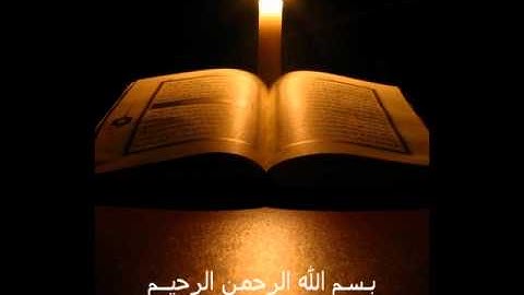 سورة الحشر للشيخ عبدالعزيز الزهراني