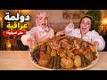وأخيرا جربنا الدولمة العراقية