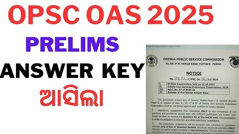 ଆସିଲା OPSC OCS , ANSWER KEY..