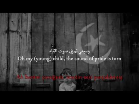 Arapça Suriye Neşidi TR Altyazı / Muhammed Muqit