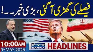 10 AM News Headlines | Iran US War Talks | Latest News from Islamabad