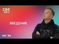 Maven. 1. Введение