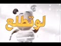 ماما بابا عادي اغيب