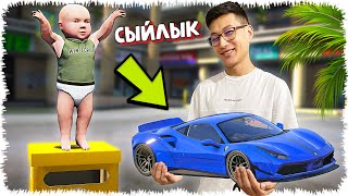 Кішкентай Джонниға спорткар сыйладым (GTA V)