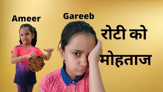 GARIB KI BETI | ROTI KEE KEEMAT | Waqt Sabka Badalta Hai | Moral stories for Kids in Hindi