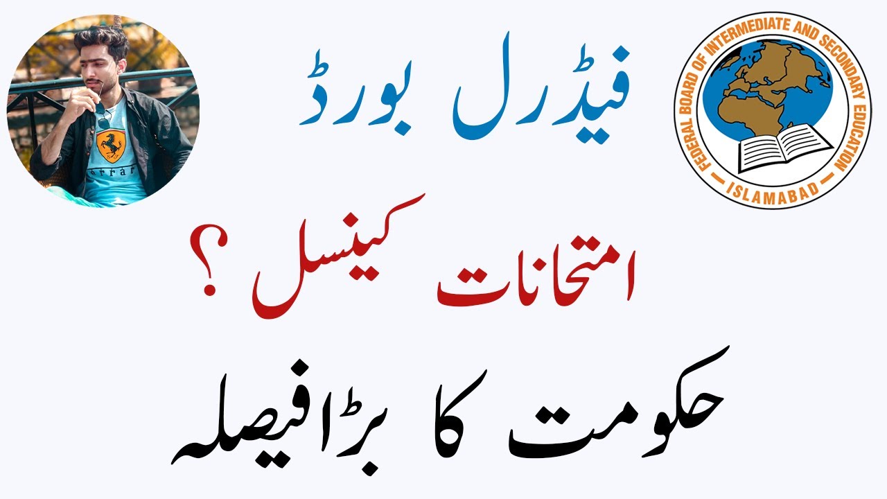 urdu-10-live-youtube