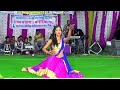 पिया लागी लगन बस तेरे नाम की !! Priya Gupta Live Performance !! धनेरिया मेला Live