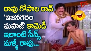 Rao Gopal Rao Hilarious Comedy Scene | Ultimate Movie Scenes Telugu | TeluguOne