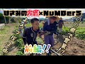 【はさみの大吉×NuMBerS】よろづ屋企画in佐賀 【コラボ】第一弾！