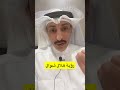 رؤية هلال شوال ورمضان والانقسام بين المسلمين في العيد والصوم