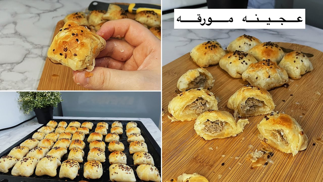 يغمش افغاني بعجينه مورقه ومفتفته بطريقته الاصليه👌🏻💯(فرموزه)