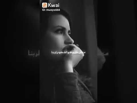 يا قلبى انا بقالك كام سنه